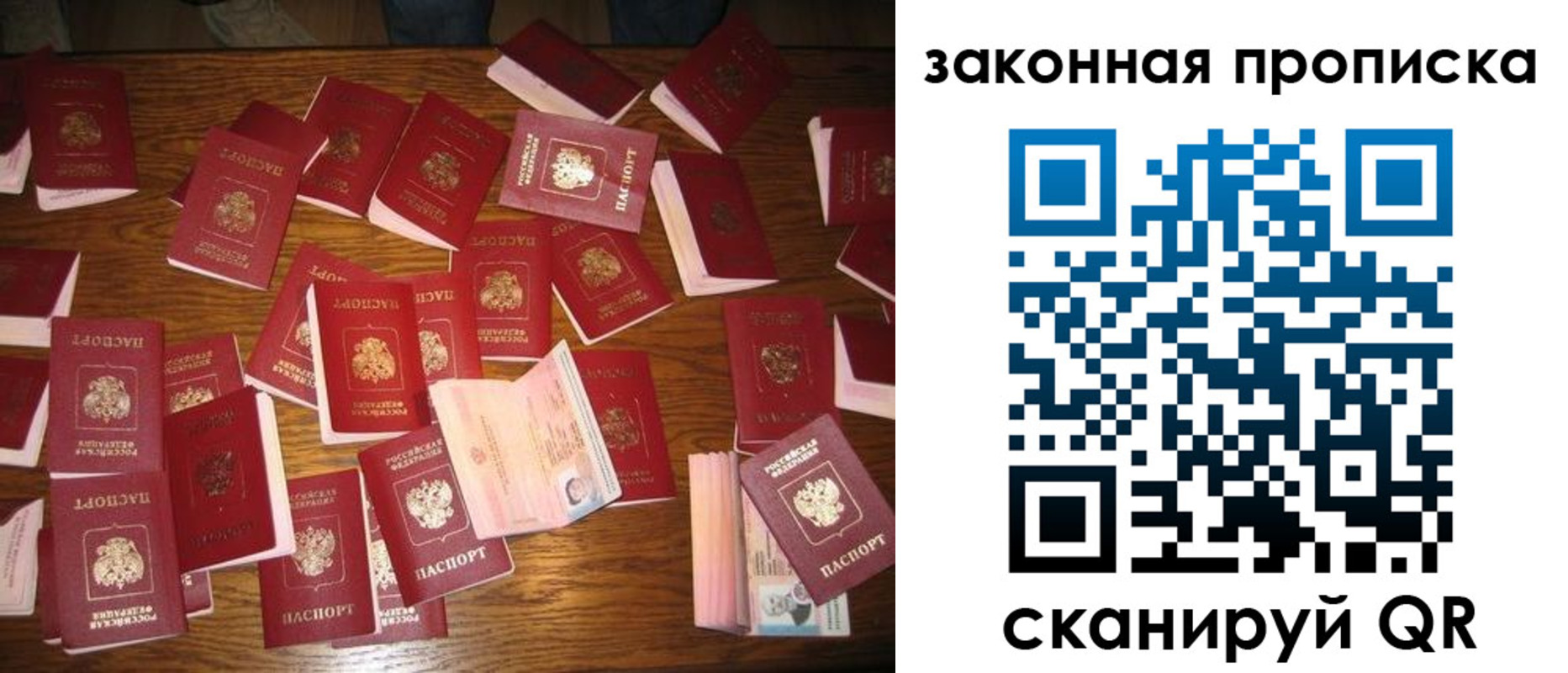 пропишу в квартире в Ишимбае
