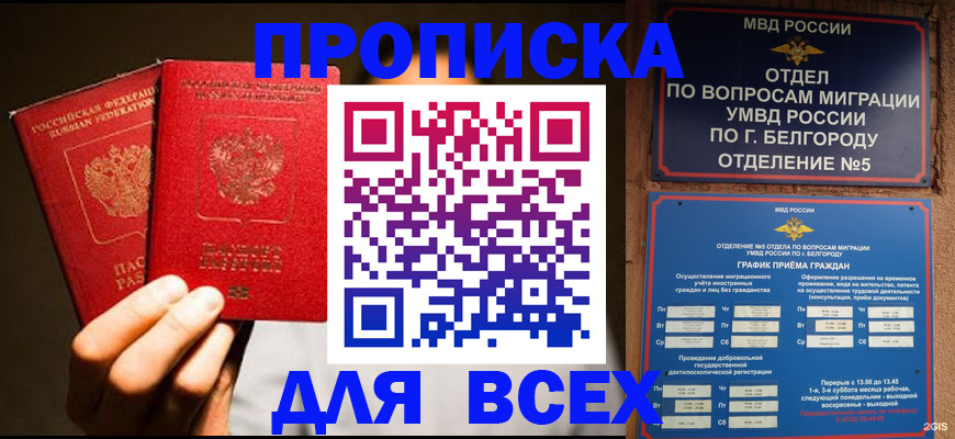 регистрация для дет. сада в Ишимбае